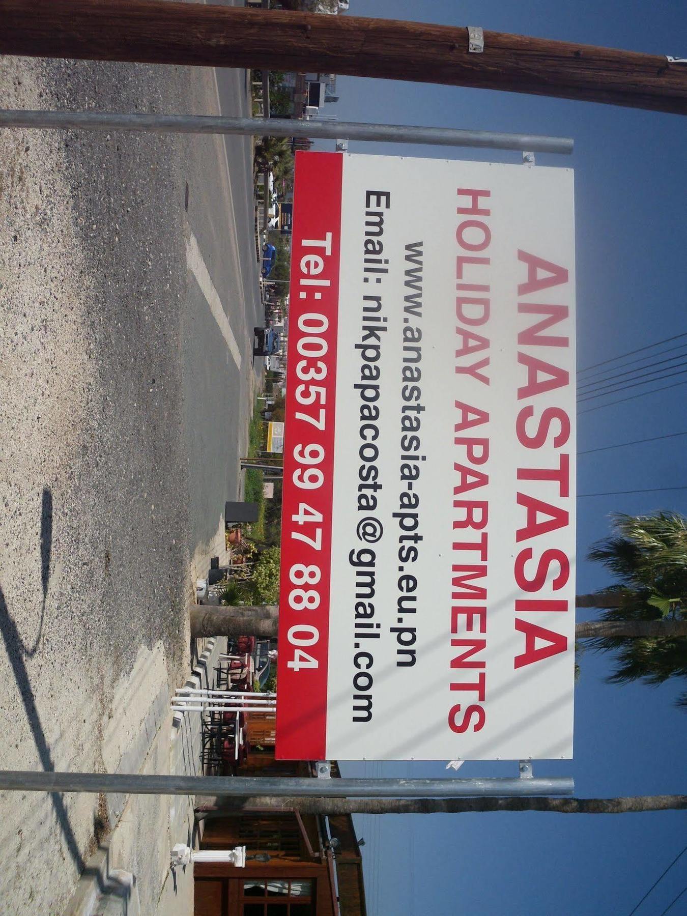 Anastasia Holiday Apartments Χλώρακα Εξωτερικό φωτογραφία